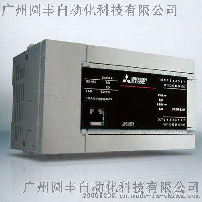 三菱FX5U-64MR/DS