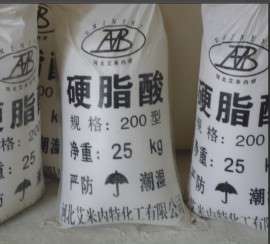 供应河北艾米内特硬脂酸