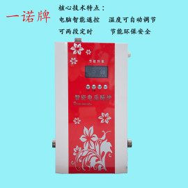 6kw电采暖炉畅销电采暖炉节能供暖设备价格优惠家用电器220V农村新型取暖设备
