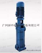 广一各型号DL多级离心泵优化设计，一泵多用