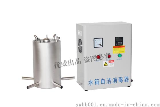 水箱自洁消毒器 型号齐全 自洁水箱消毒器