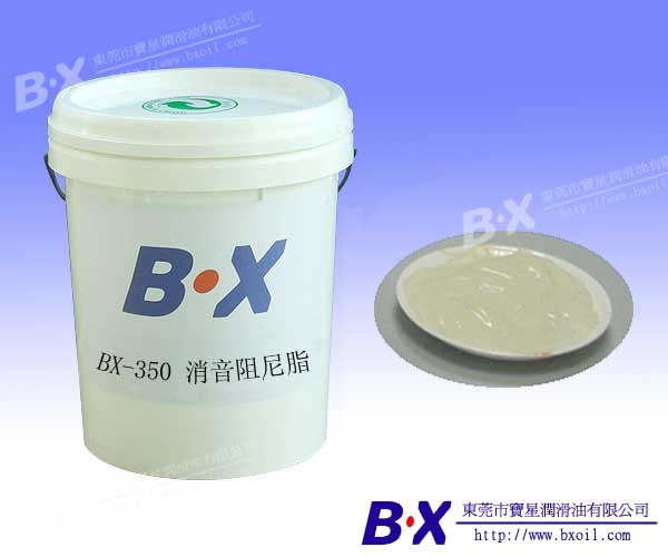 食品级润滑油