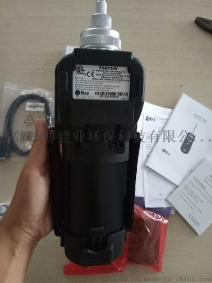 环保检查专用PGM-7340 手持专业VOC检测仪