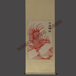 剪纸礼品