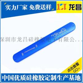 宝安广告拍拍带供应厂家_来样定制硅胶啪啪圈行业领先