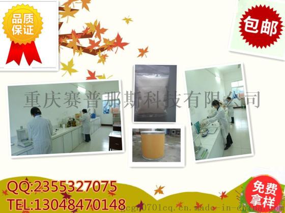 供应 L-苏氨酸 72-19-5 L-羟基丁氨酸 厂家价格直销