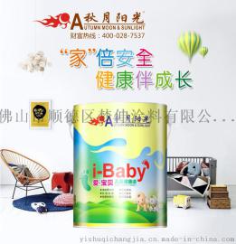 内墙装饰环保墙艺漆 佛山墙艺漆厂家 秋月阳光墙艺漆品牌艺术涂料