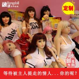 融创全实体硅胶娃娃北京上海天津河南智能发热体温娃娃