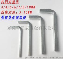 厂家直销内四方扳手4MM四角扳手M4方形口型四边扳手4MM