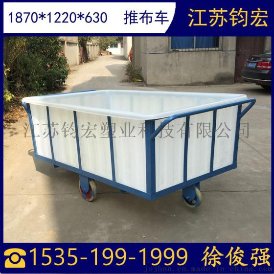塑胶推布车  周庄塑料方桶手推车供应