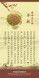 平凉中草药茶麸海娜粉 酒泉中草药茶麸洗头养发馆露特丝品牌