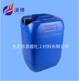 源雅金属处理剂Y-3110附着力促进剂