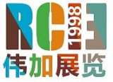 2018年8月第21届拉斯维加斯人体工学家具及办公用品展