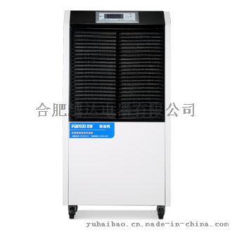 工业除湿机_YDA-8138EB仓库除湿机 车间除湿机 别墅除湿机 空气除湿机