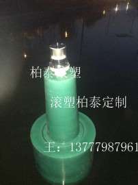 济南滚塑定制塑料浮标 耐酸碱抗腐蚀航道航标