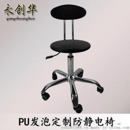 _圆椅防静电圆天津无尘室专用防静电工作凳厂家直销凳哪个公司最好