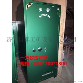 1万枚防爆雷管柜 贵州安顺雷管柜厂家