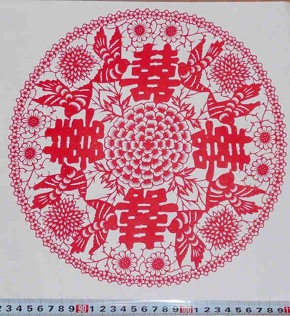 中国民间艺术纯手工剪纸 -双喜字