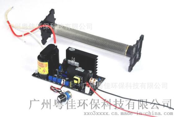 表面放电5G石英管臭氧发生器配件. 消毒杀菌配件食品消毒臭氧电源