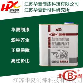 华夏制漆 北固 汽车修补配套 快慢干型 X－5系列 环氧底漆专用稀释剂
