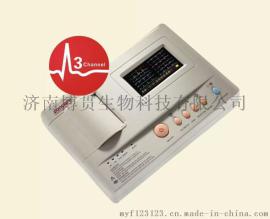 中旗4.3寸彩色液晶屏三道心电图机ZQ-1203G
