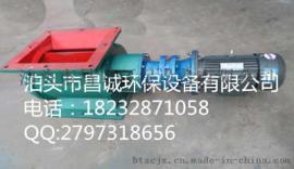 山东气密型星型锁风器,关风机,密封质量好用着放心