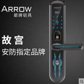 箭牌指纹密码锁生产标准