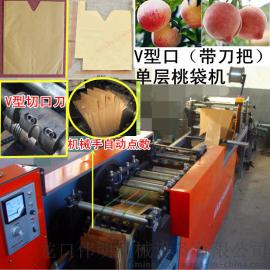 全自动型山东蒙阴蜜桃纸袋机