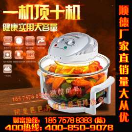 光波炉 空气炉 家用微波炉 多功能微波炉 智能微波炉 无油电炸锅 空气炸锅 烧烤炉