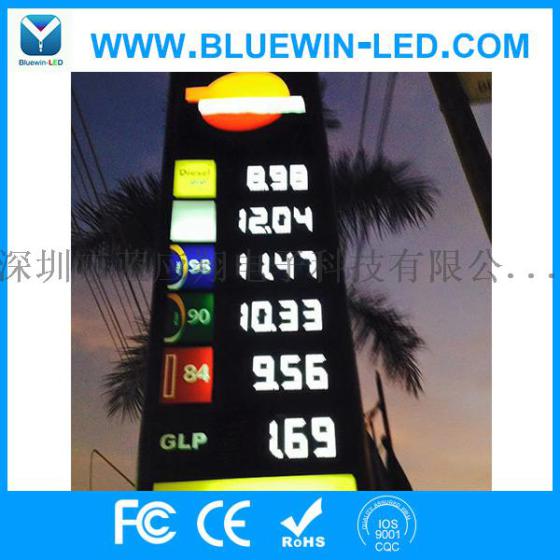 克拉玛依供应 超高亮LED数字显示屏 led油价显示屏 金牌供应商 蓝应翔