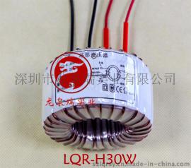 龙泉瑞AC12V30W环形变压器 30W环牛环形变压器 环形电源变压器