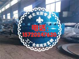 直供DN32绝缘法兰 天然气管道专用