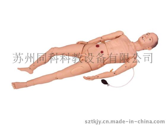高级全功能老年护理人（男性）