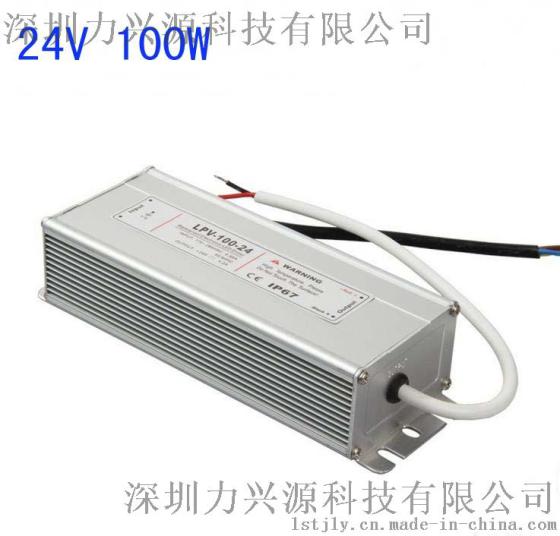 12V 100W防水电源 IP67等级 显示屏电源 LED路灯 地埋灯 草坪灯 标示牌 LXY-FY100U12AD