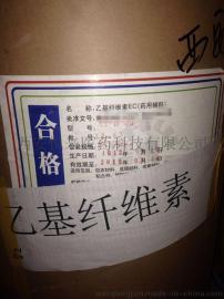 药用氢化蓖麻油价格 500g起售生产许可证