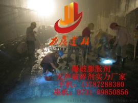 防爆破碎剂公司，拆除建筑物