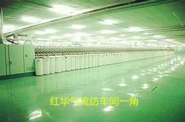 红华纺织现货供应气流纺纯棉纱32支原棉生产抗起球纱线