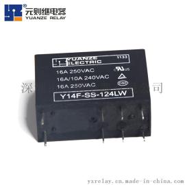 深圳元则品牌替代793-P-1A-12VDC批发继电器生产商