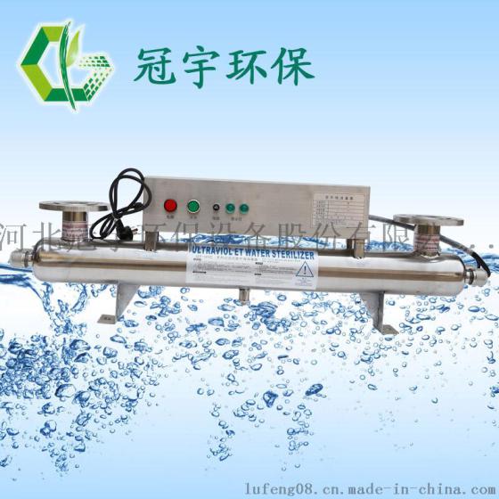 LCW-II-U(S)-80-0.6  紫外线杀菌器