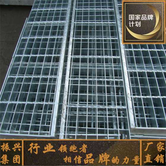 不锈钢格栅板/踏步板/平台板