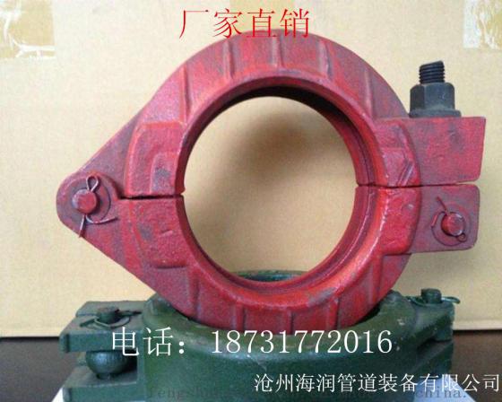 厂家直销  地泵管管卡   车泵管管卡及各种型号的管卡