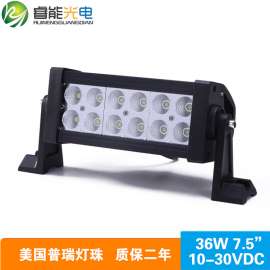 射灯汽车led改装灯 汽车长条灯 辅助灯货车工程车改装led大灯36W