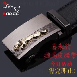 喜来豹疯马皮腰带自动扣男纯头层真皮皮带男式新款裤腰带