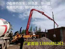 批发35米泵车配件 泵车进口配置 生产泵车的厂家