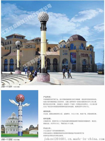 江西厂家直销球场高杆投光灯25米广场灯