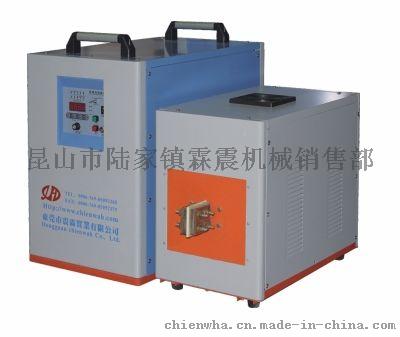 震霖40KW超高频感应加热设备