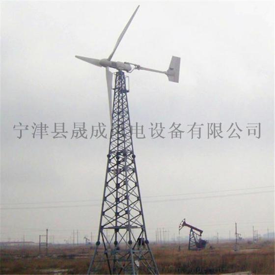 厂家直销5000w家用小型风力发电机 草原用风力发电机组 价格