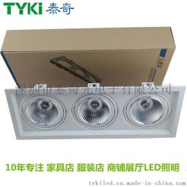 家具家俬商业展示LED照明  COB豆胆灯 家具展馆展示专用LED豆胆灯