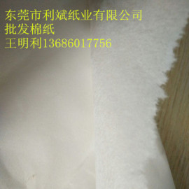 供应卷筒棉纸，规格可定做