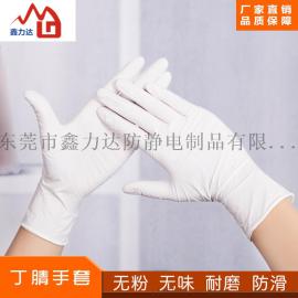 深圳一次性手套9寸A级白色一次性丁晴手套耐油手套劳保手套